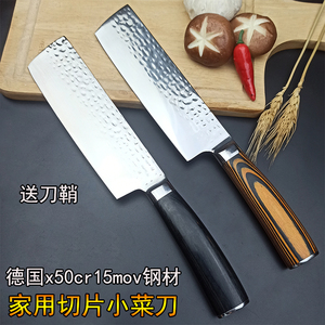 外贸出口尾单菜刀女士专用刀日式小菜刀厨师刀片鸭刀切肉片切菜刀