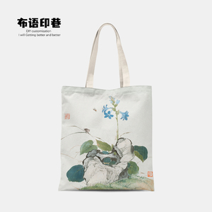 中国风潮手绘国画居廉名画帆布袋子环保学生大容量手提单肩收纳包