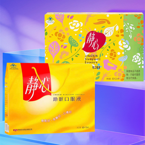 太太静心助眠口服液60支80支改善睡眠增加骨密度