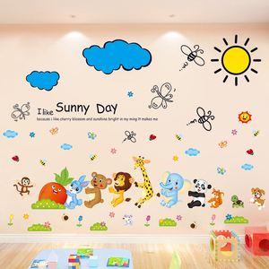 2021新款幼儿园墙面装饰卡通墙贴画儿童房间墙纸自粘午睡室内可爱