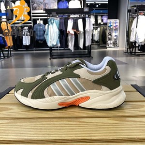 Adidas阿迪达斯男鞋2021秋季新款减震运动鞋轻便透气休闲鞋GY5923