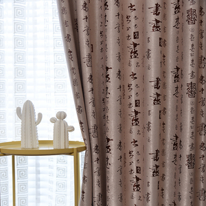 特思丹文字中国风古典新中式窗帘客厅禅意书房长辈房阳台古风窗纱
