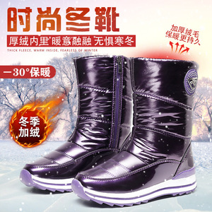 雪乡抗寒-40度雪地靴女中筒防水防滑棉鞋高帮加厚冬靴子大码女鞋