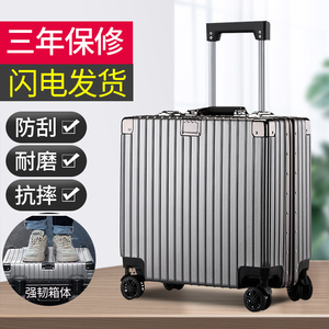 行李箱横款登机ins新款旅行拉杆箱小型轻便铝框迷你18寸20铝合金