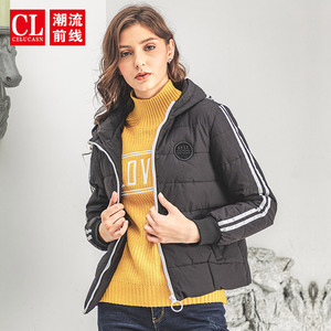 大司马同款衣服