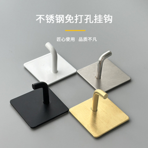 免打孔窗帘挂钩北欧简约不锈钢墙勾壁钩挂球绑带固定钩子收纳粘钩