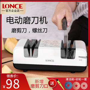 磨美发剪刀机器专业