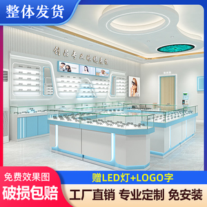 精品烤漆眼镜店柜台展示柜货架专业定制设计玻璃中岛柜工厂直销店