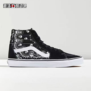 越墙vans腰果花sk8骷髅印花黑白高帮板鞋范斯男女休闲鞋0a32qgd9s