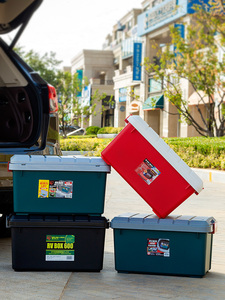 爱丽思IRIS汽车收纳箱车载用品后备箱整理箱零食储物箱精品工具箱