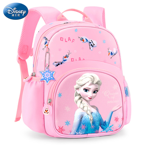 迪士尼女童书包幼儿园公主女小班大可爱3岁5粉色爱莎女孩儿童背包