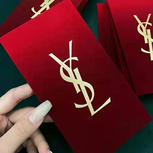 ysl圣罗兰新年丝绒红包高端烫金情人节限定婚礼压岁钱卡诗封面