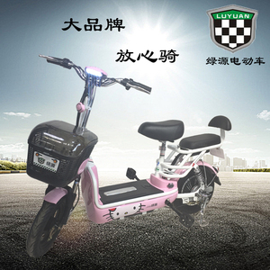 绿源电动车48v自行车