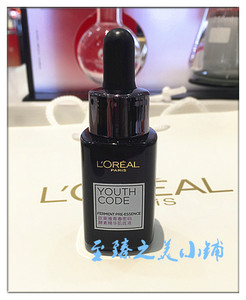 欧莱雅青春密码肌底液15ml