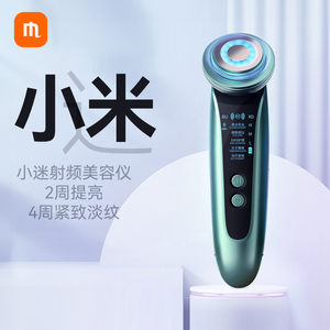 Xiaoml/射频美容仪器家用脸部按摩法令纹提拉紧致清洁面部导入仪