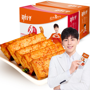 邓伦代言劲仔豆干500g*2盒湖南特产麻辣豆腐干小包装辣条零食送礼