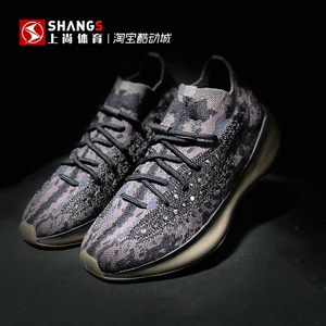 上尚体育 adidas yeezy boost 椰子380 黑武士 黑魂满天星 h02536