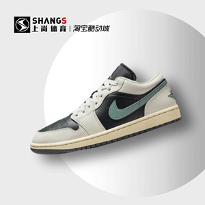 上尚DP Air Jordan 1 Low WMNS AJ1黑绿 复古篮球鞋 DC0774-001