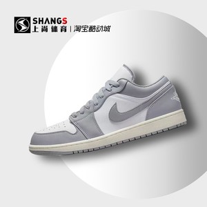 上尚DR3 AIR JORDAN 1 LOW AJ1low复古灰 复古篮球鞋 553558-053