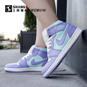 上尚体育 air jordan 1 mid aj1蓝紫中帮篮球鞋554725-554724-500