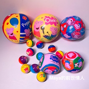 香港小猪佩奇儿童宝宝洗澡游泳球皮球泡沫实心海绵球弹力球玩具球