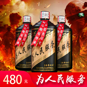 卿马为人民服务