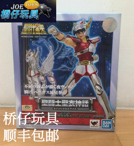 圣衣神话安全帽星矢