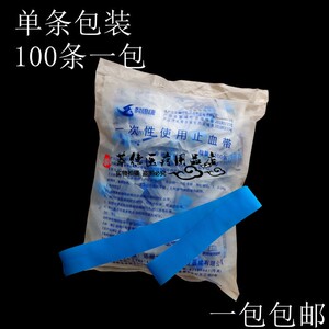 一次性使医用止血带应急输液皮条急救止血带单条包装压脉带包邮