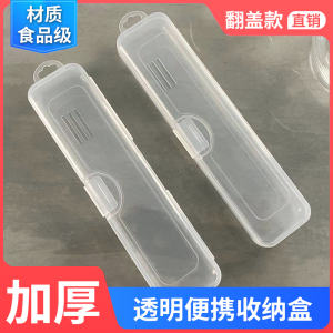 筷子露营盒子上班族便携筷子盒外带透明学生餐具盒单人勺子收纳盒