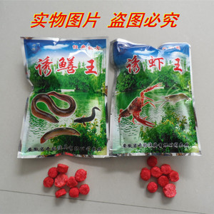 开钓诱鳝王泥鳅诱饵红蚯蚓捕鱼笼万能诱捕龙虾药黄鳝药满18元包邮