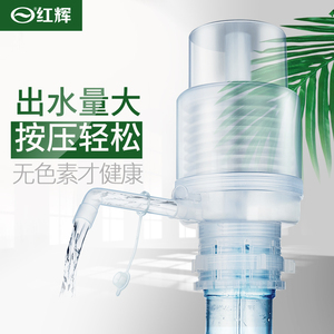 桶装水抽水取出水器家用纯净水桶按压水泵饮水机手压式矿泉吸水架