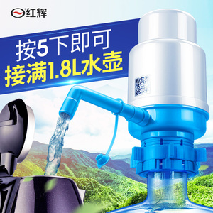 纯净水桶取水器手压式桶装吸水按压器家用饮水器机自动手提抽水泵