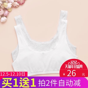 2件包邮少女文胸发育期小学生吊带小背心萌芽期儿童抹胸内衣