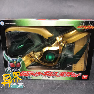 万代bnadai假面骑士agito 亚极陀 基尔斯腰带 日版dx
