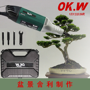 奥凯威电动雕刻机盆景制作根雕神枝舍利造型修枝塑形套装工具包邮