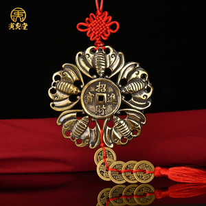 红绳中国结纯黄铜五福临门五蝙蝠挂件五帝钱吉祥物家居入户门窗户