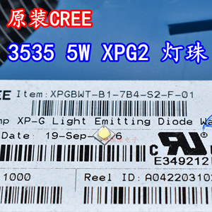 CREE科锐XPG2灯芯超高亮5W大功率LED强光手电筒LED灯珠XPGBWT原装