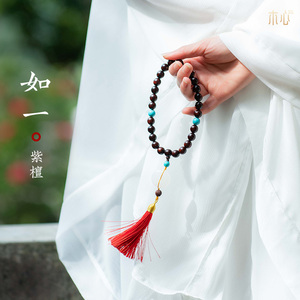 木心如一小叶紫檀手串原创diy佛珠手持念珠男女款单圈文玩挂饰
