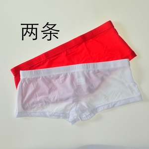 冰丝内裤男低腰紧身弹力小平角内裤透视透明款男女通用平角内裤