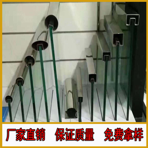 不锈钢凹槽方管夹玻璃椭圆槽管u形卡槽圆管定制拉丝栏杆扶手面管