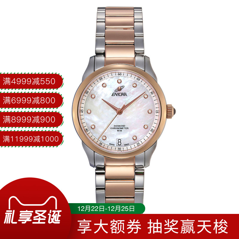 2、有什么好的女士機械表推薦