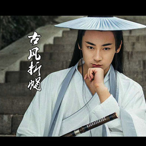 200人付款天猫斗笠古风摄影道具 cosplay儿童古装汉服竹编帽女侠客