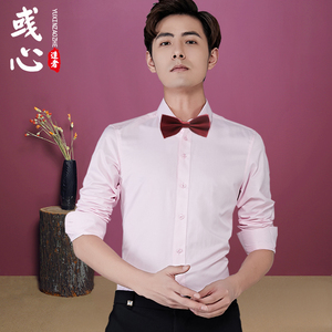 粉色新郎衬衣男婚礼伴郎服长袖韩版修身订婚宴结婚照西装免烫衬衫