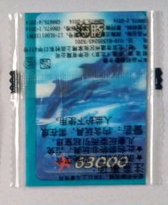 好多鱼深海立现卡 3d变幻卡 海豚 数值63000 外包装袋子开口