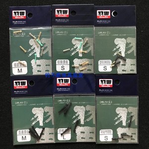 全系列羽田小配件竞技太空豆8字转环旋转浮漂座铅皮座平头浮座