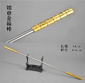 棍子棍棒木棍长短棍木棍防身太极少林齐眉棍金箍棒a138866454123888