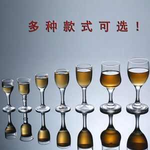红酒杯敬酒