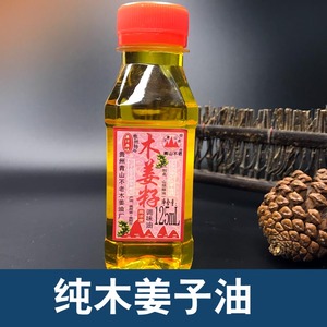 贵州特产木姜子油纯山胡椒油山仓子油木姜子精油鲜木姜提炼125ml