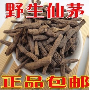 正品中药材野生仙茅仙矛壮.筋骨益.精神泡酒滋.补500克包邮