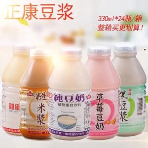 24瓶台湾正康纯豆奶饮料330ml黑豆浆草莓鸡蛋豆奶糙米浆营养早餐